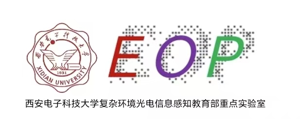 西安电子科技大学复杂环境光电信息感知教育部重点实验室